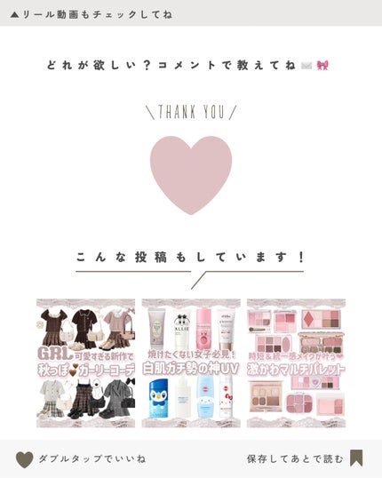 苺鈴 on LIPS 「GRLで冬の高見えシューズ特集🤍❅*こんにちは、苺鈴です🍓今回..」(7枚目)