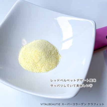 スーパーレチノールC/VITALBEAUTIE/美容サプリメントを使ったクチコミ(8枚目)