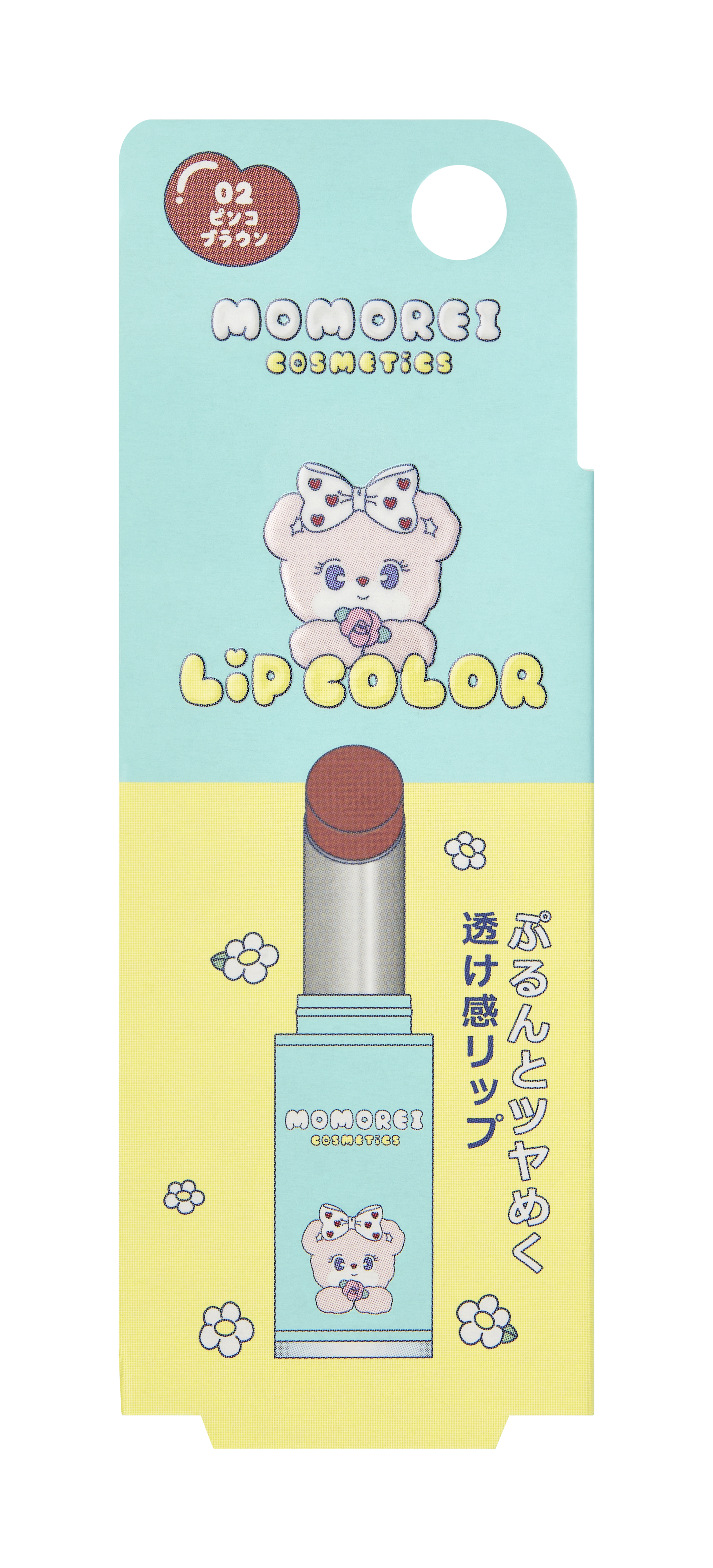 モモレイコスメティックス リップカラー 02 ピンコブラウン