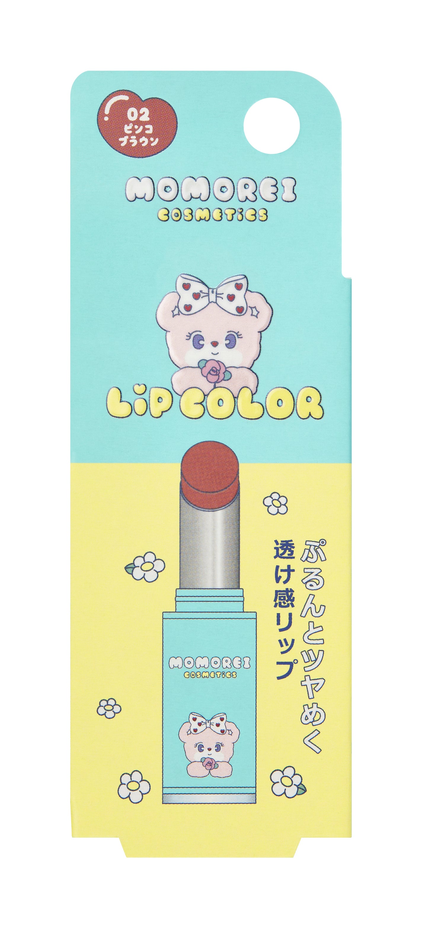 モモレイコスメティックス リップカラー 02 ピンコブラウン