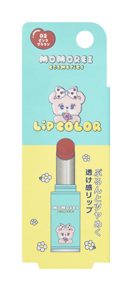 02 ピンコブラウン