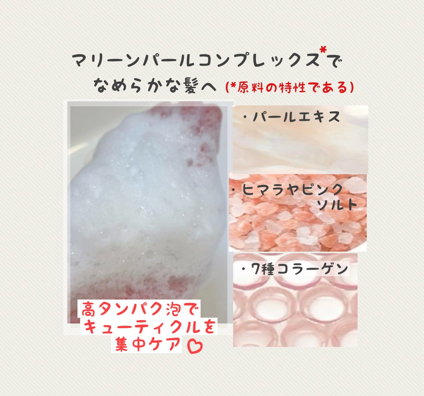 ダメージセラピーシャンプー/GROWUS/市販シャンプーを使ったクチコミ(3枚目)