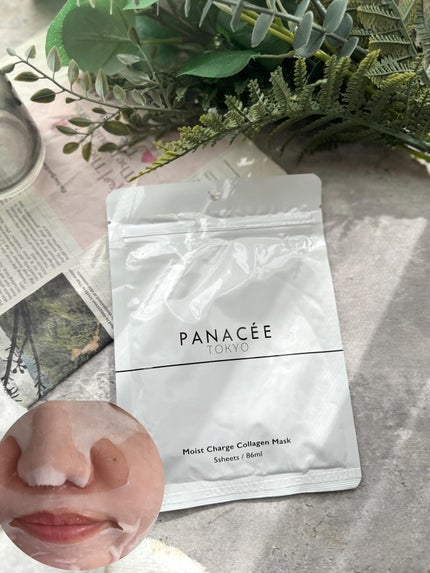 MOIST CHARGE C MASK /PANACEE TOKYO/シートマスク・パックを使ったクチコミ(1枚目)
