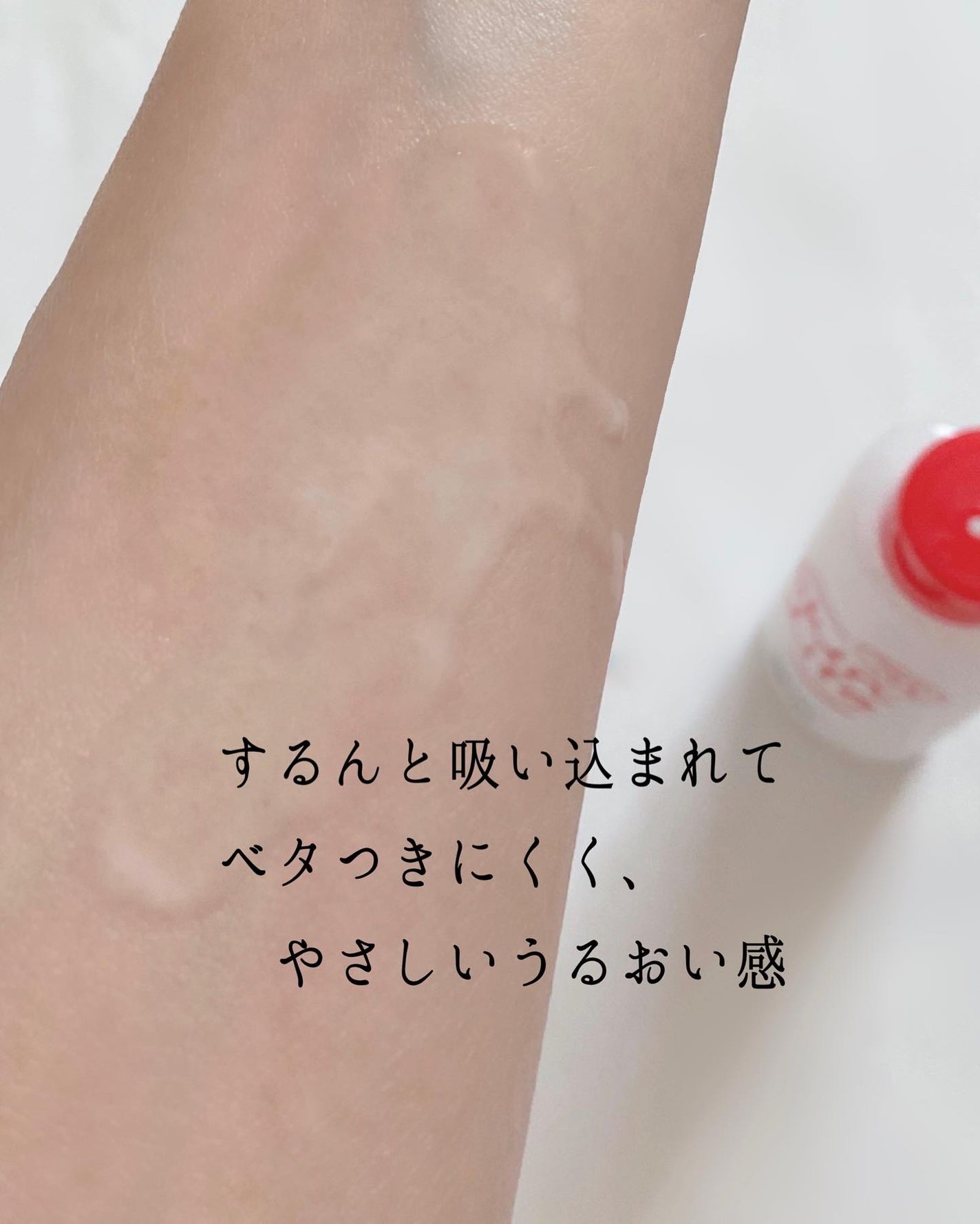 薬用化粧水/スキンライフ/化粧水を使ったクチコミ(4枚目)