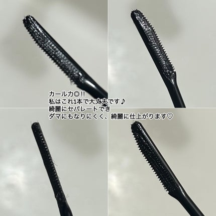 エテュセ アイエディション (マスカラベース)/ettusais/マスカラ下地を使ったクチコミ(4枚目)