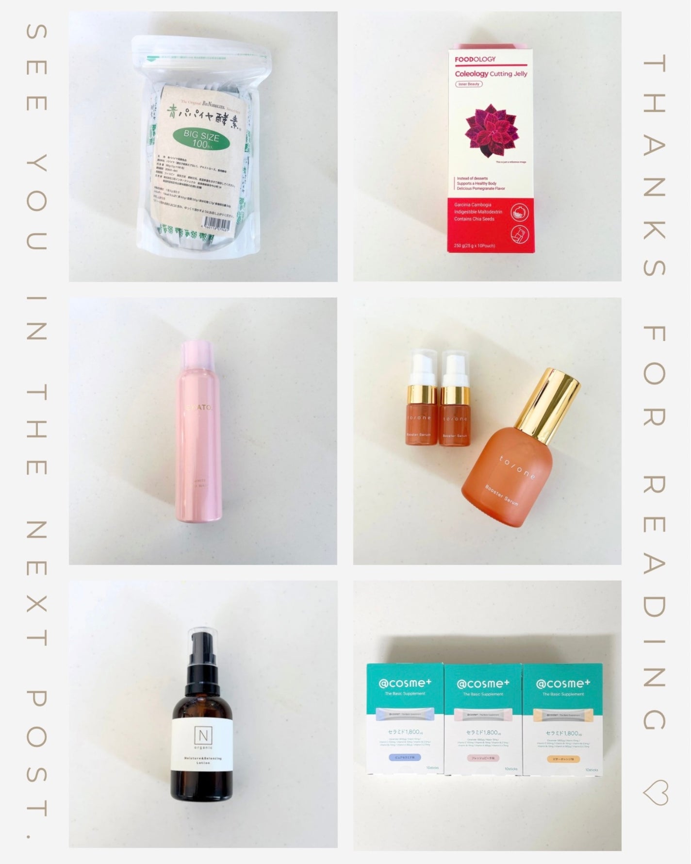 青パパイヤ酵素/コスメキッチン/健康サプリメントを使ったクチコミ(8枚目)