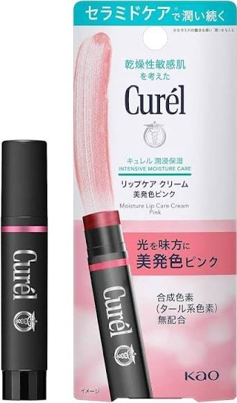 リップケア クリーム(美発色シリーズ)/キュレル/リップクリームを使ったクチコミ(1枚目)