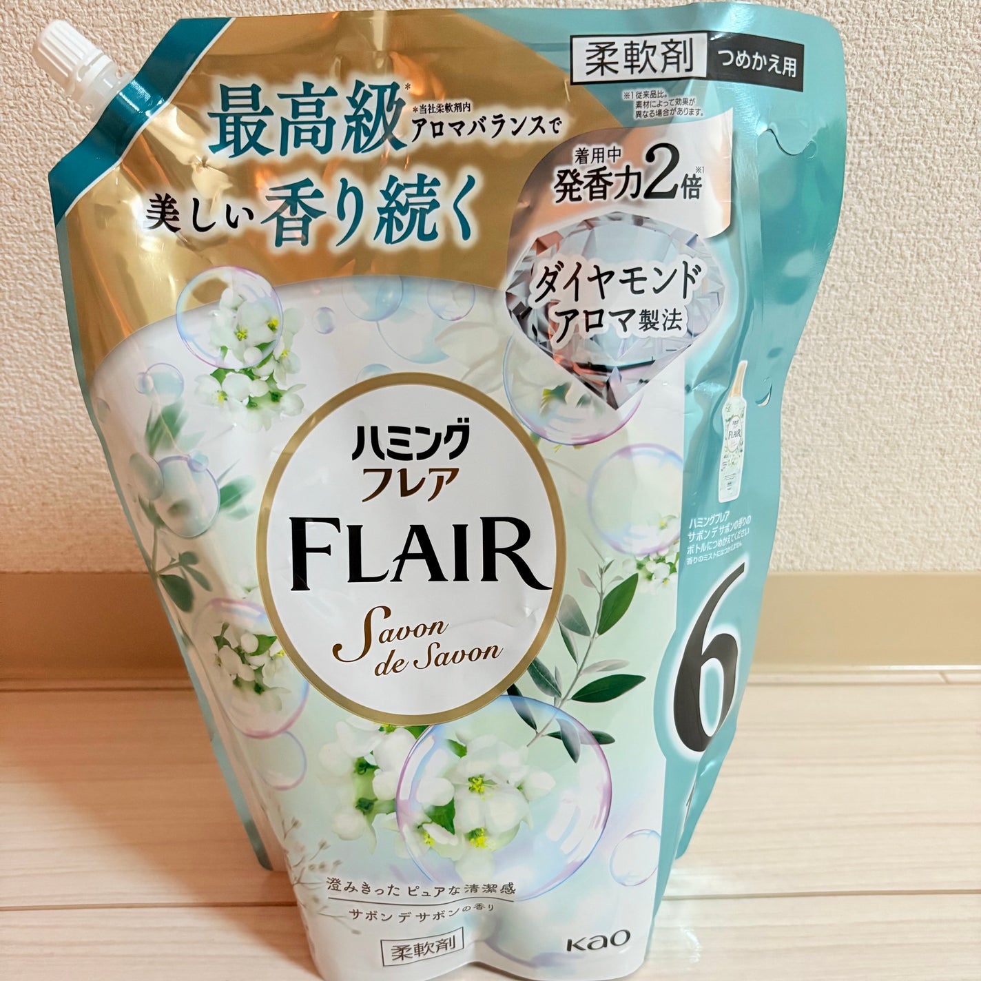 ハミング フレア フレグランス サボン デ サボンの香り/ハミングフレア/柔軟剤を使ったクチコミ(1枚目)