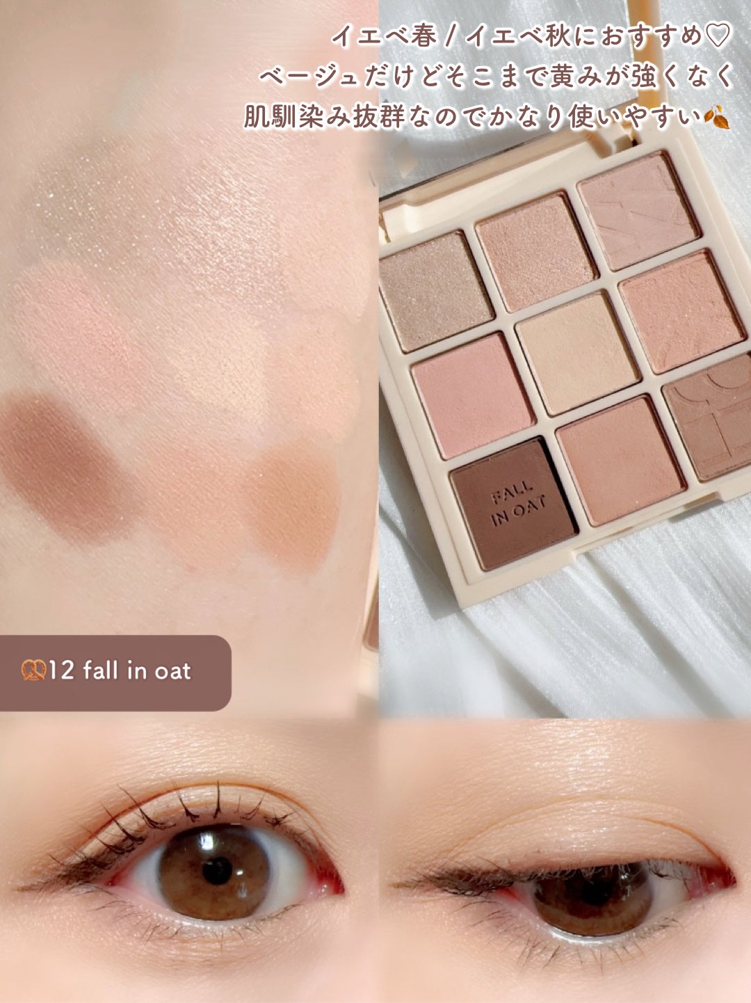 マイフェイブムードアイパレット 9カラー/HOLIKA HOLIKA/アイシャドウパレットを使ったクチコミ(5枚目)