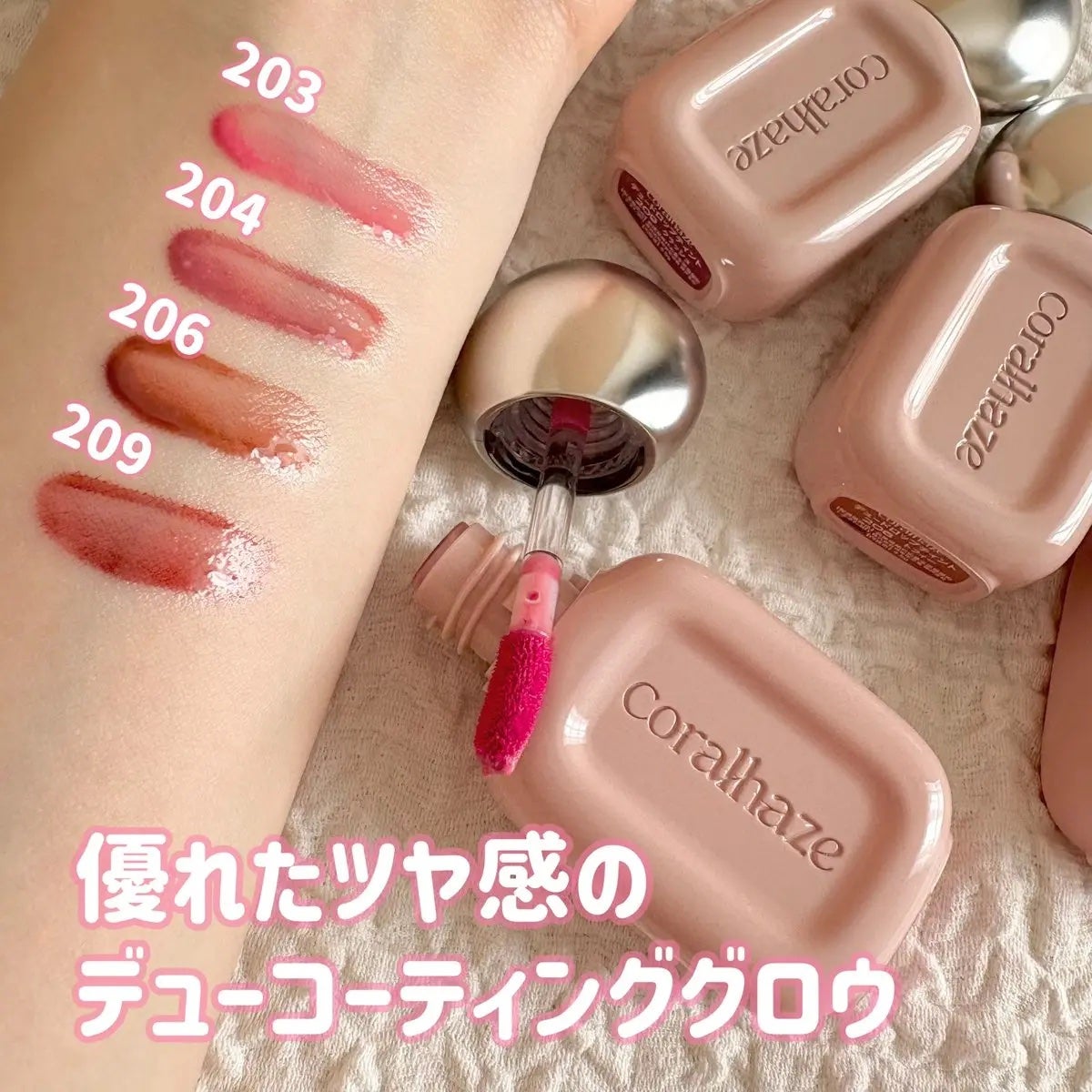 デュー ドロップ ティント/Coralhaze/リップティントを使ったクチコミ(2枚目)