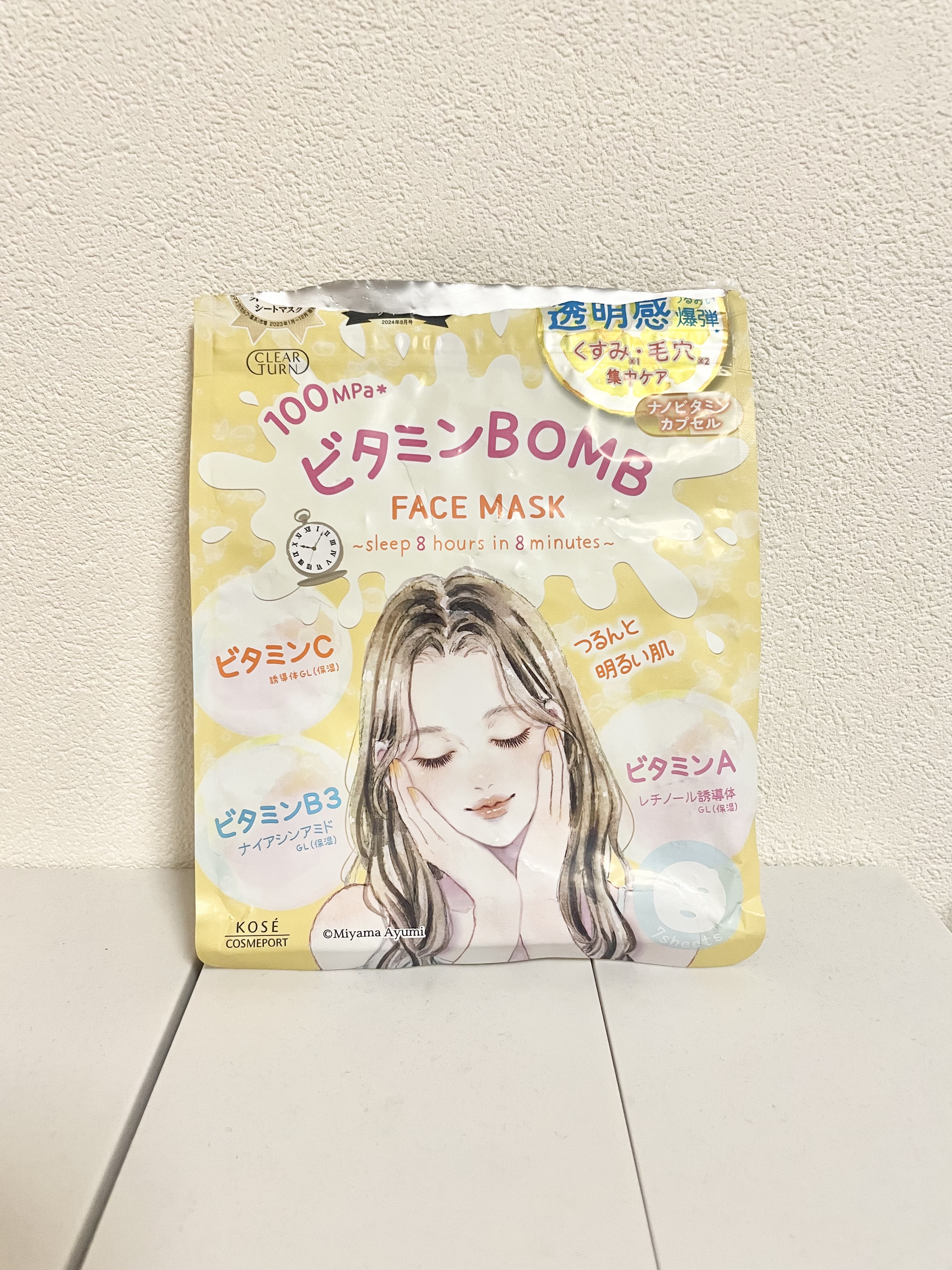 ビタミンＢＯＭＢマスク/クリアターン/シートマスク・パックを使ったクチコミ（1枚目）