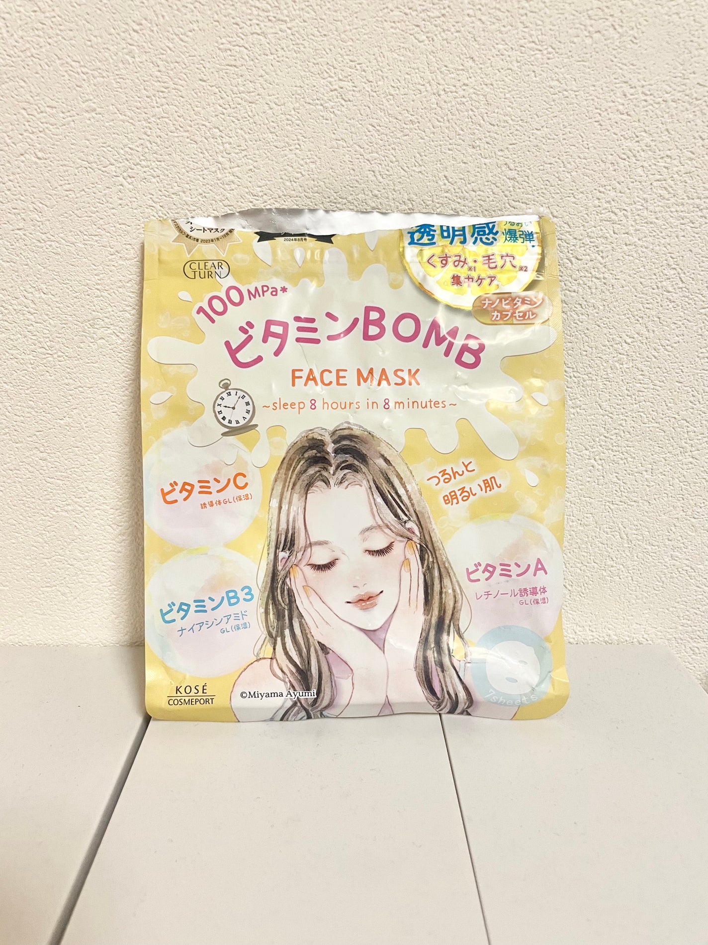 ビタミンBOMBマスク/クリアターン/シートマスク・パックを使ったクチコミ(1枚目)