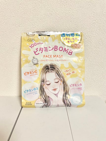 ビタミンBOMBマスク/クリアターン/シートマスク・パックを使ったクチコミ(1枚目)