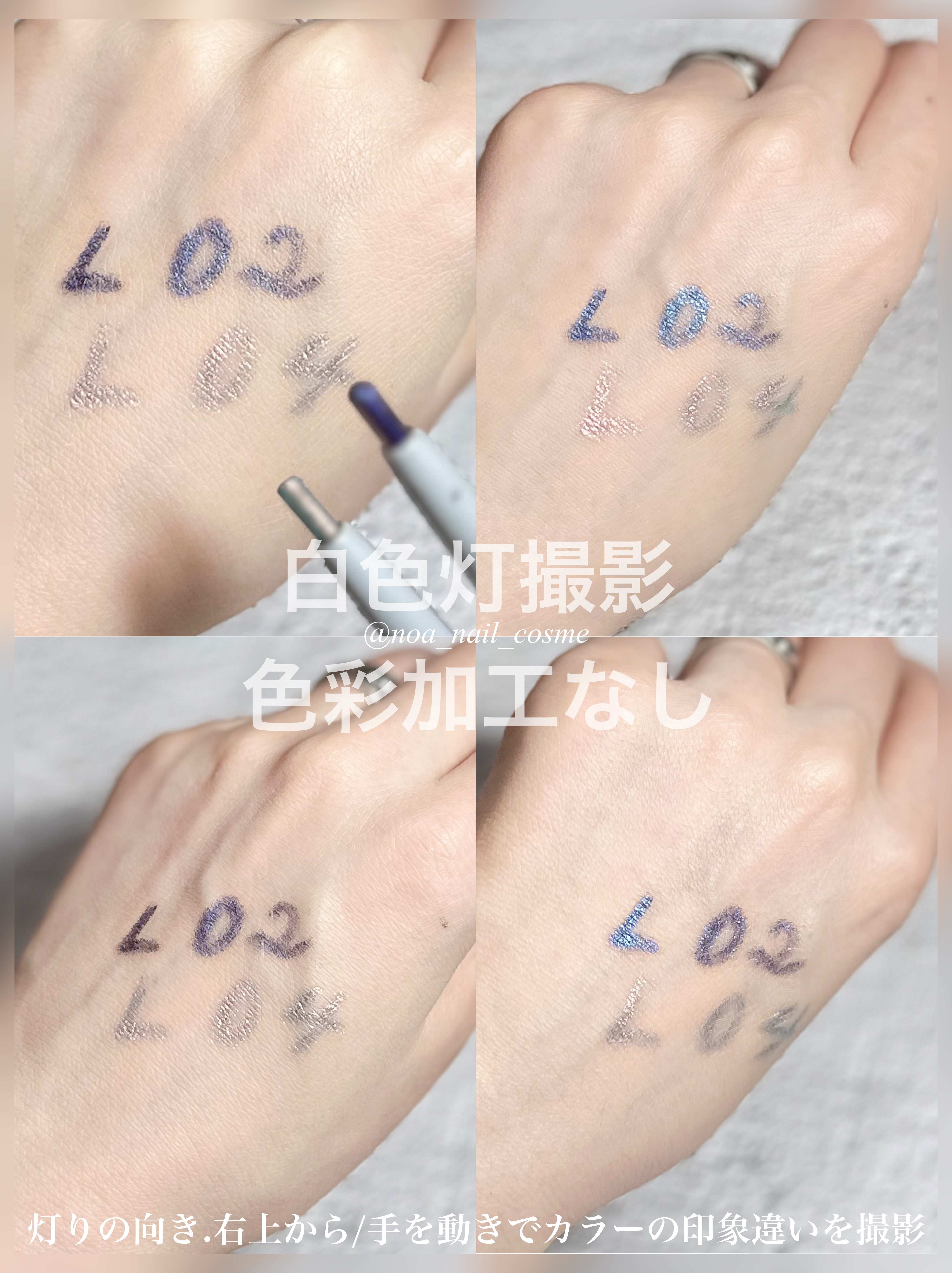 アイリスラメライナー/VEECCI/リキッドアイライナーを使ったクチコミ（2枚目）