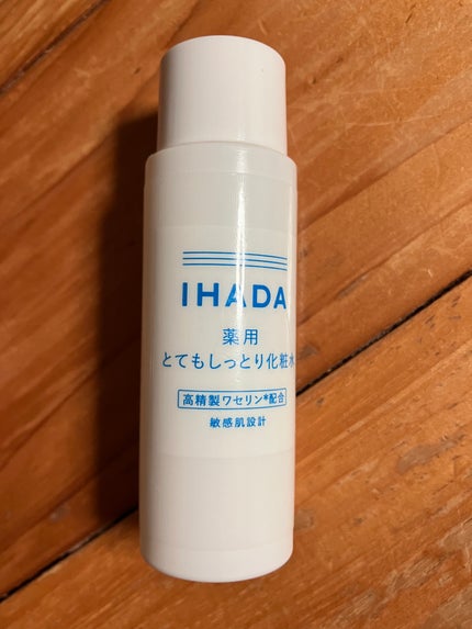 薬用ローション(とてもしっとり)/IHADA/化粧水を使ったクチコミ(1枚目)
