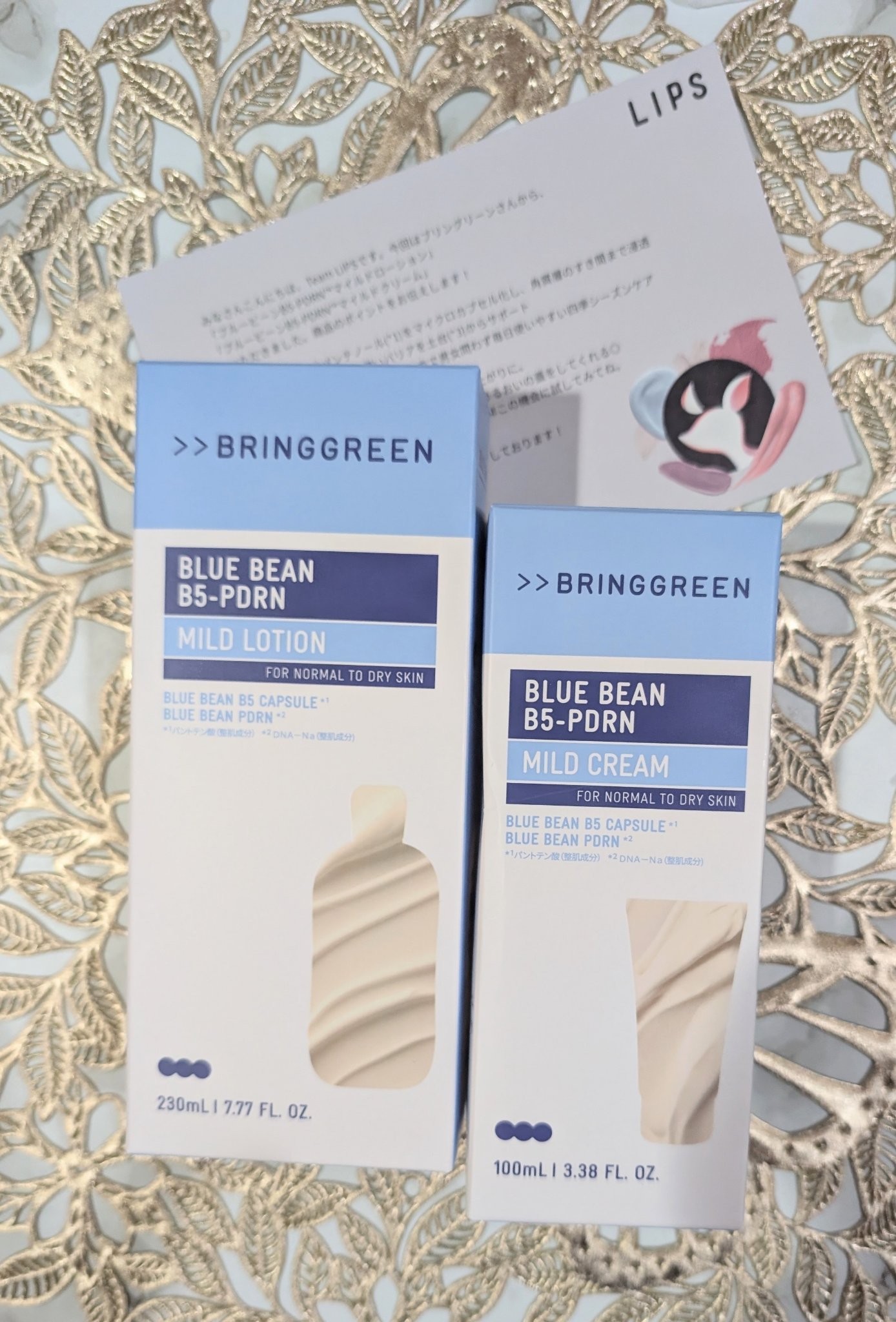 ブルービーンB5-PDRN™マイルドローション/BRING GREEN/乳液を使ったクチコミ（1枚目）