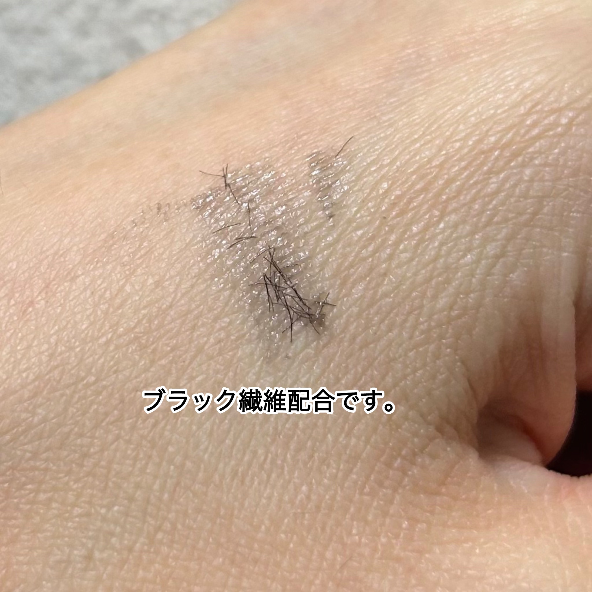 エテュセ アイエディション (マスカラベース)/ettusais/マスカラ下地を使ったクチコミ（3枚目）