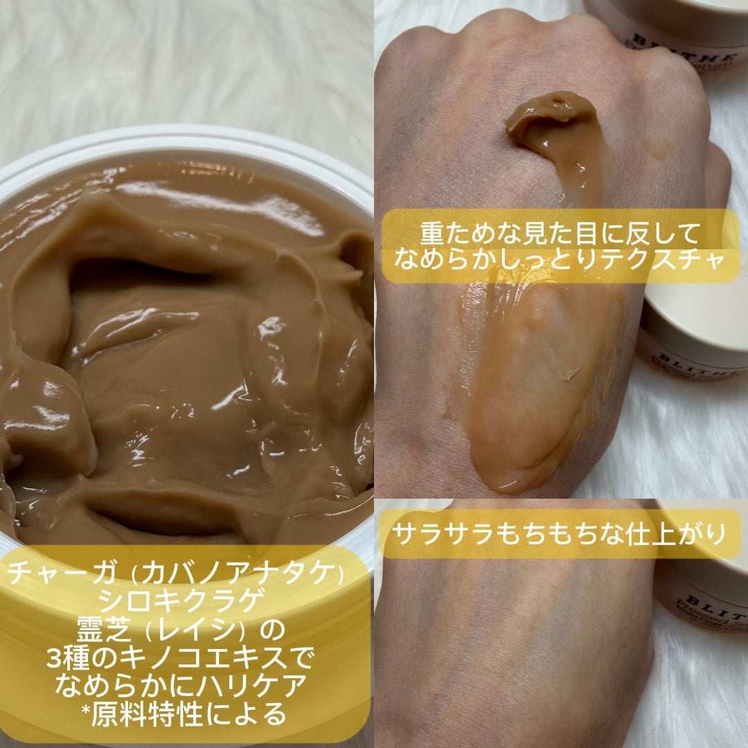 Pressed Serum Tundra chaga/BLITHE/美容液を使ったクチコミ(2枚目)
