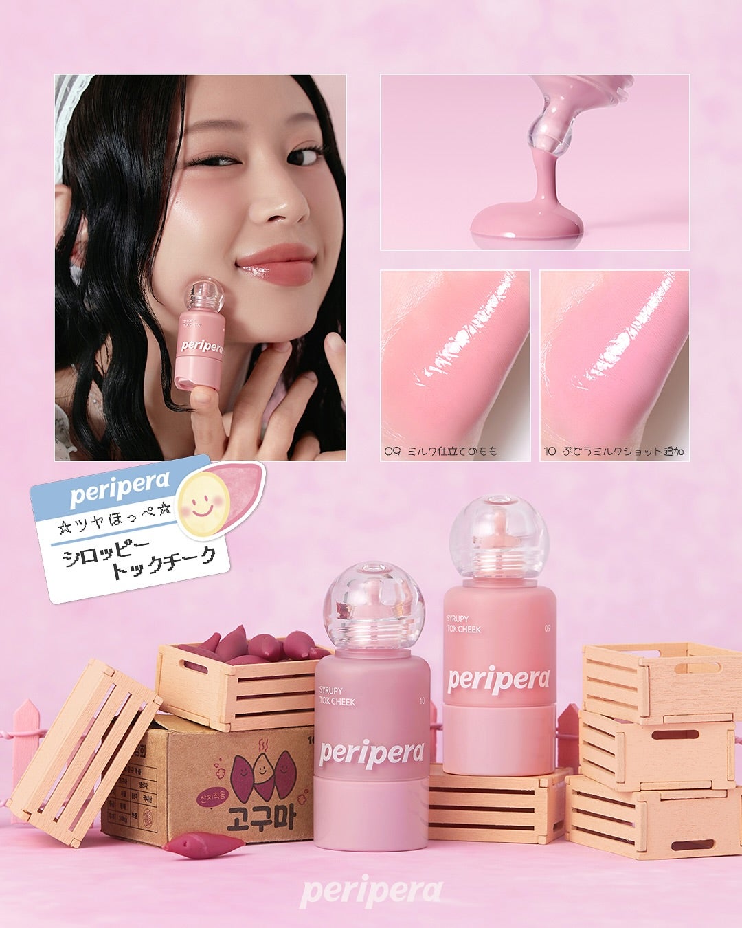 ペリペラ インク ポケット シャドウ パレット/PERIPERA/アイシャドウパレットを使ったクチコミ(2枚目)