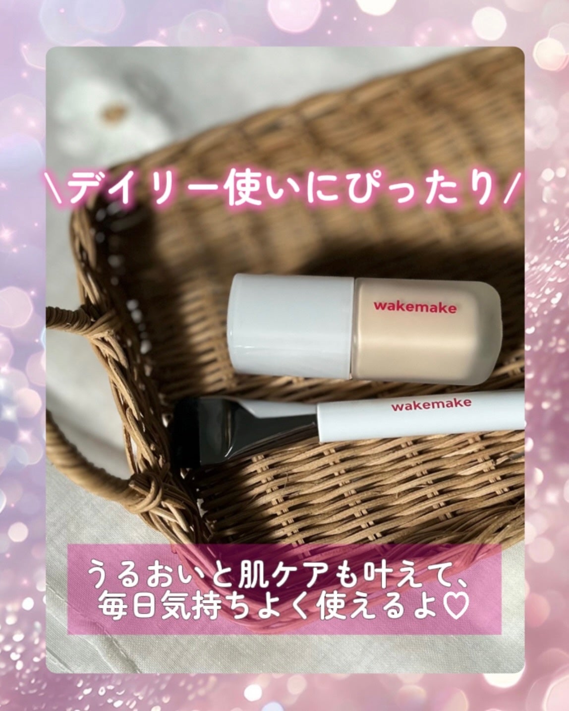 Spatula Wide Foundation Brush/wakemake/メイクブラシを使ったクチコミ(4枚目)