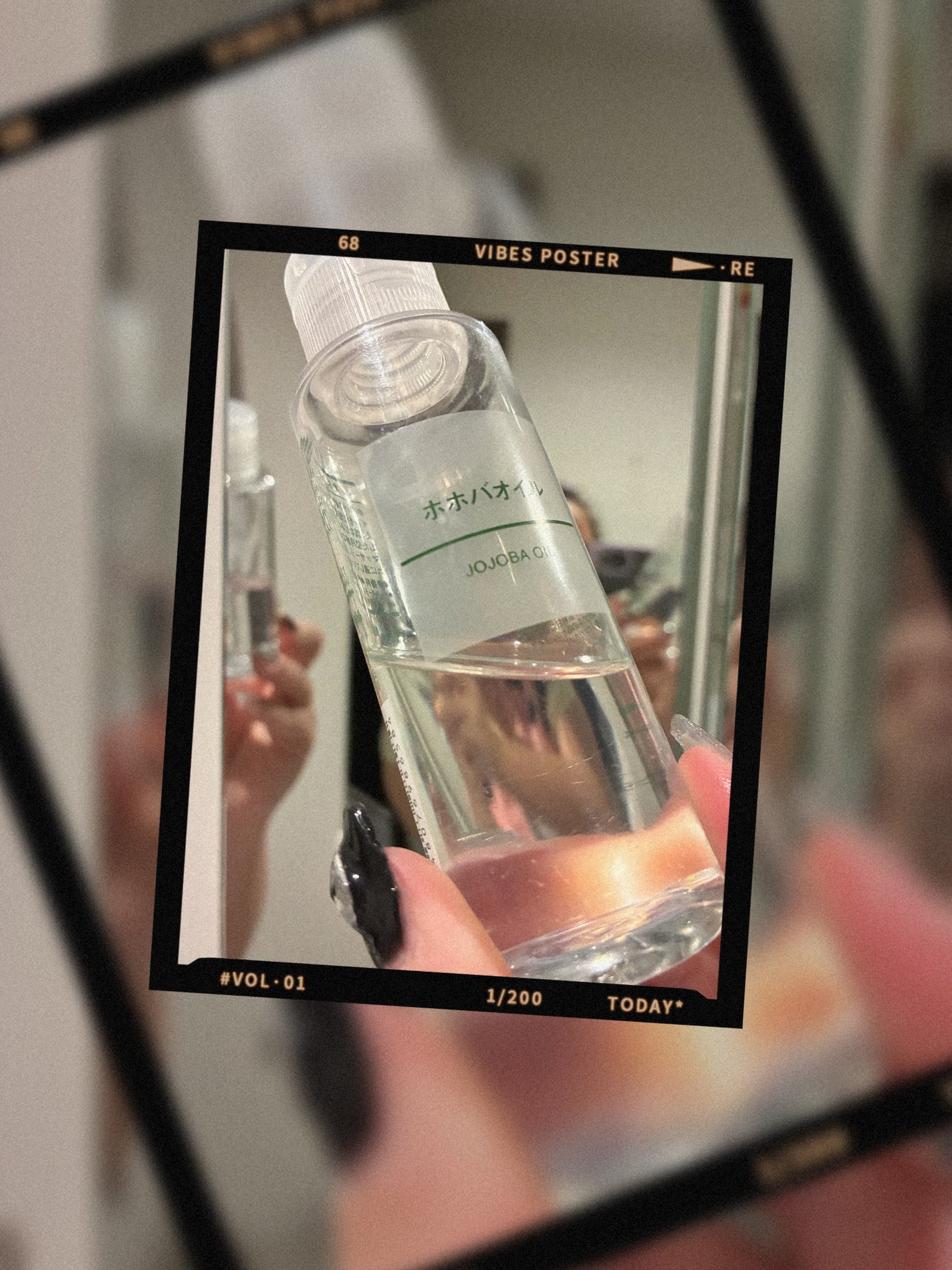 ホホバオイル/無印良品/ボディオイルを使ったクチコミ(1枚目)