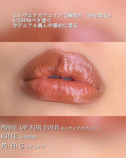 リップガラス エアー/M・A・C/リップグロスを使ったクチコミ(3枚目)
