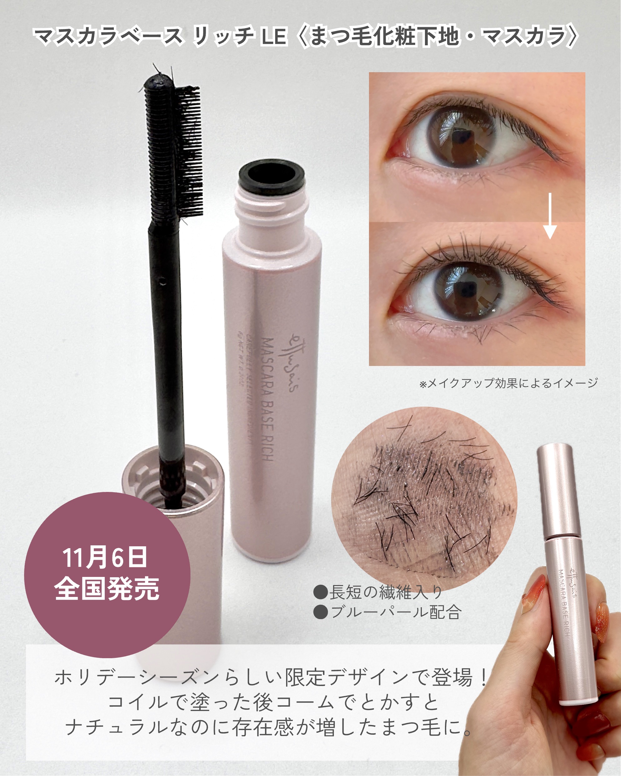 エテュセ リップエディション(ティントルージュ)/ettusais/リップティントを使ったクチコミ（2枚目）