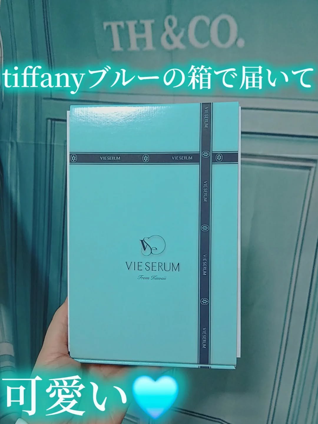 ヴィセラムトリートメントセット/VIE SERUM/洗い流すヘアトリートメントを使ったクチコミ（1枚目）