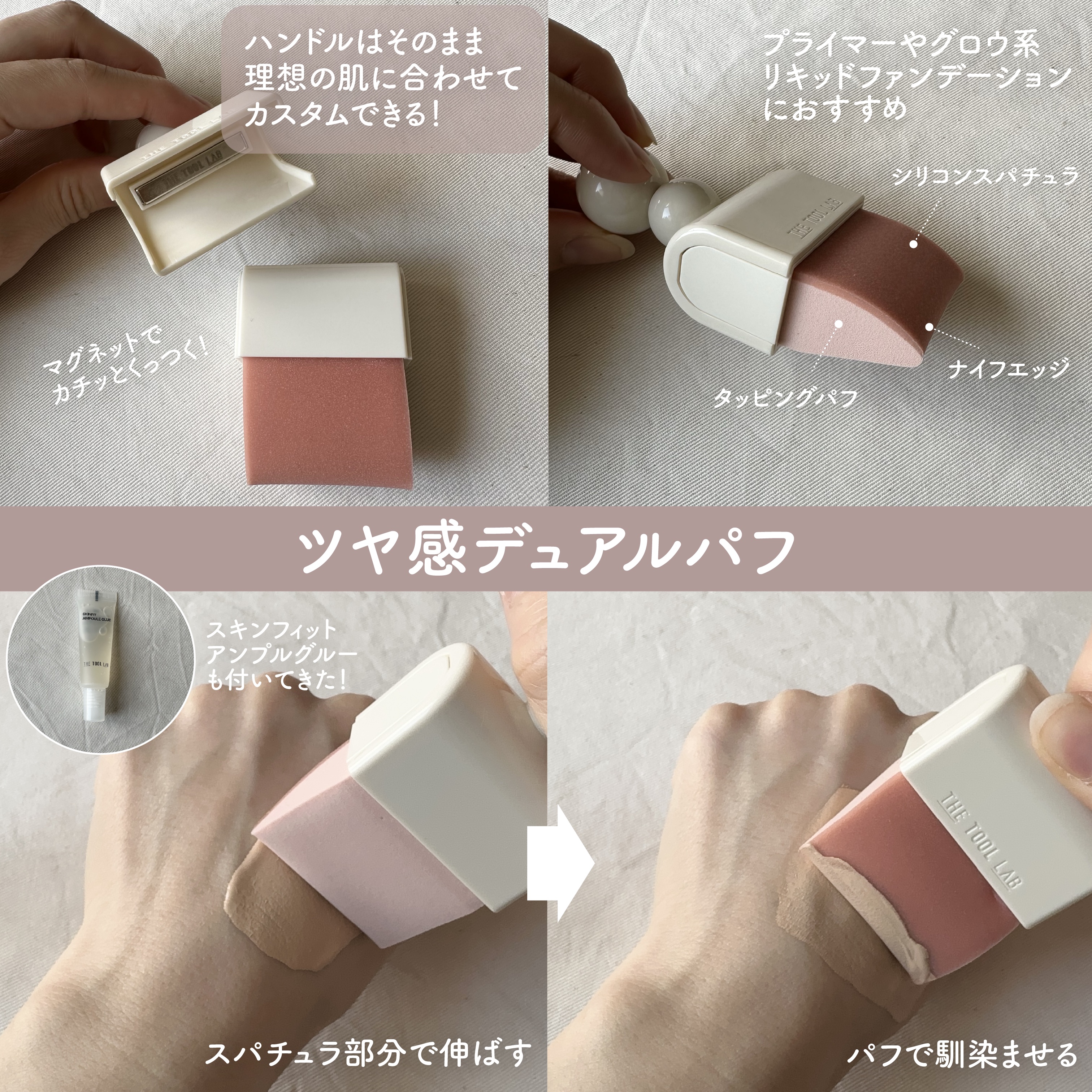 THE TOOL LAB ブラシ&パフクレンザー/THE TOOL LAB/その他化粧小物を使ったクチコミ（2枚目）