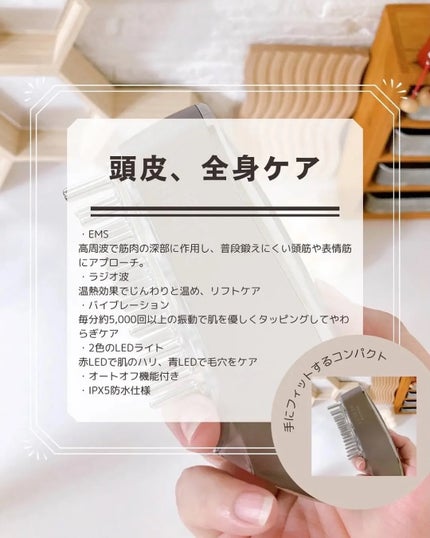 スカルプ電気ブラシ/アンファー(スカルプD)/美顔器・マッサージを使ったクチコミ(6枚目)