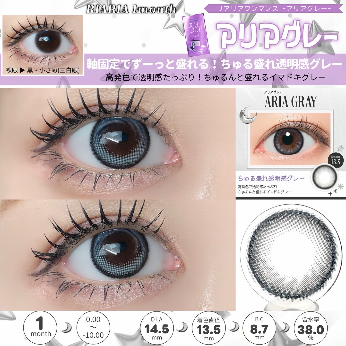 RIARIA 1day/RIARIA/ワンデー(1DAY)カラコンを使ったクチコミ(3枚目)