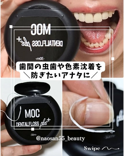 naosan55 on LIPS 「@naosan55_beauty←他の投稿はこちらから🥰💕・年..」(8枚目)