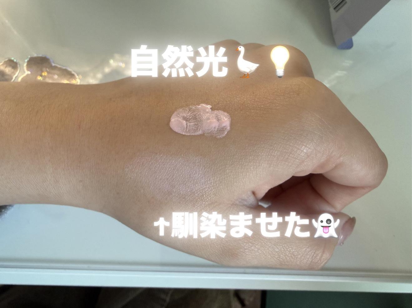 エレガンス モデリング カラーベース PK100/Elégance/化粧下地を使ったクチコミ（3枚目）