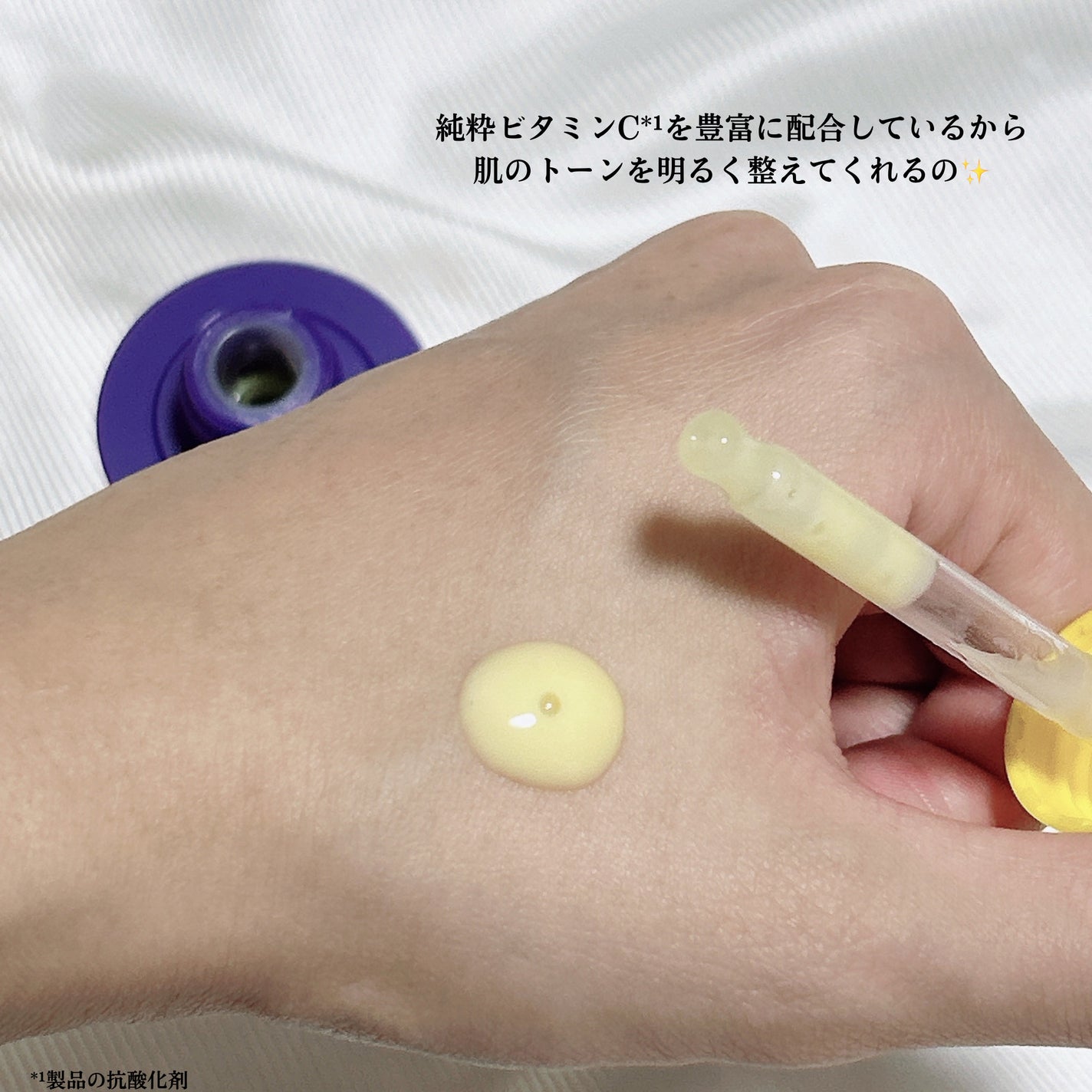 ビタミンC15%スーパーブラストアンプル/ZIGTAG/美容液を使ったクチコミ(2枚目)