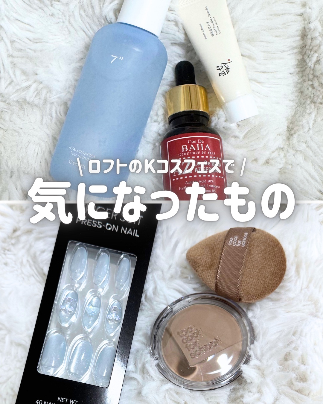 ネイルチップ(シールタイプ)/FINGER SUIT/ネイルチップ・パーツを使ったクチコミ（1枚目）