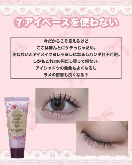 スキンケアクレンジング/パラドゥ/ミルククレンジングを使ったクチコミ(8枚目)