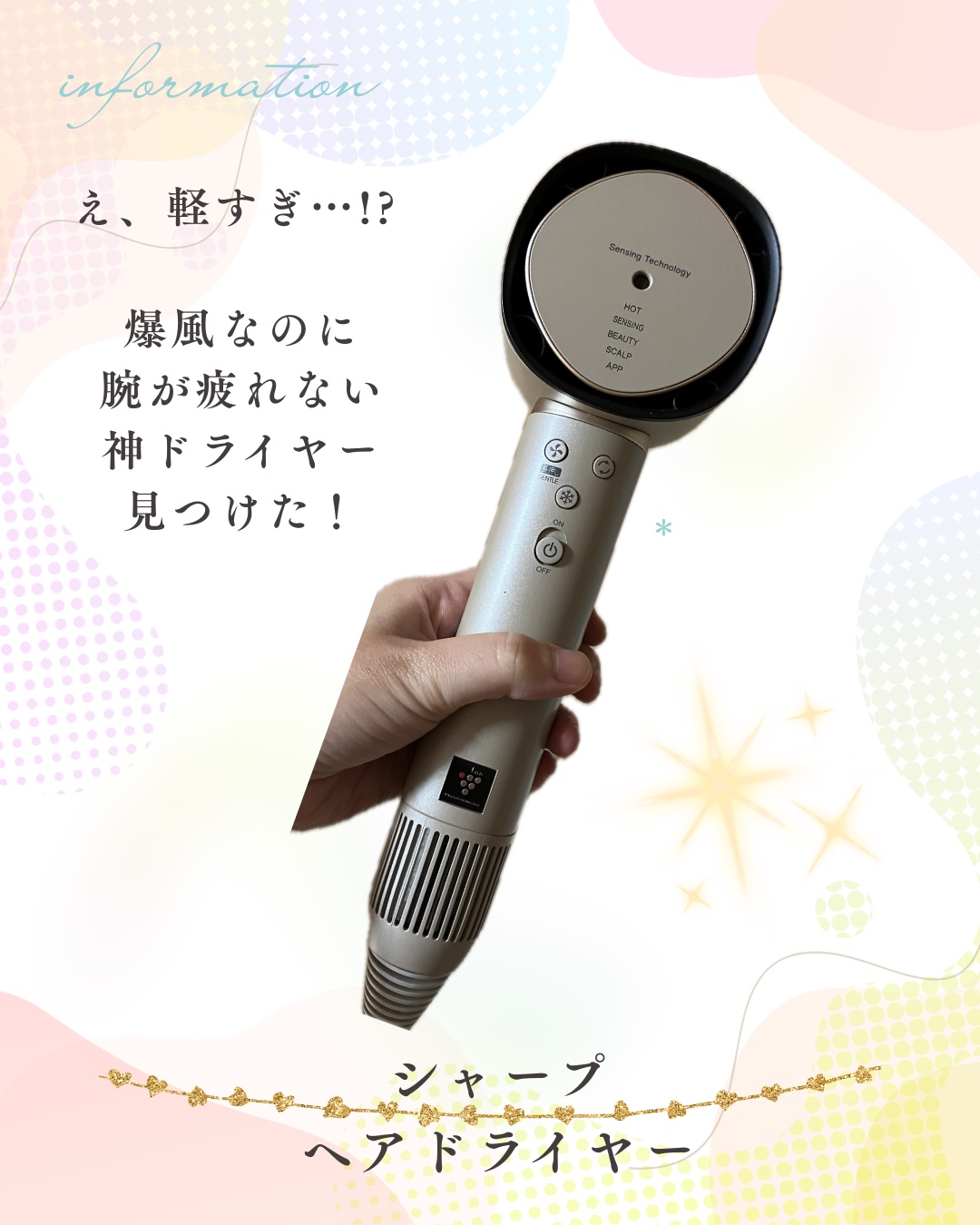 限定ドライヤー】プラズマクラスタードレープフロードライヤー 900