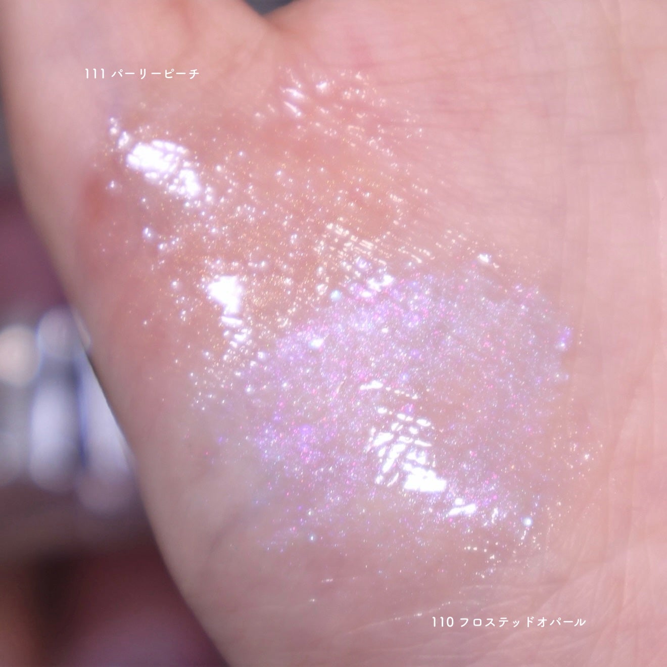 ディオール アディクト リップ マキシマイザー/Dior/リップグロスを使ったクチコミ(2枚目)