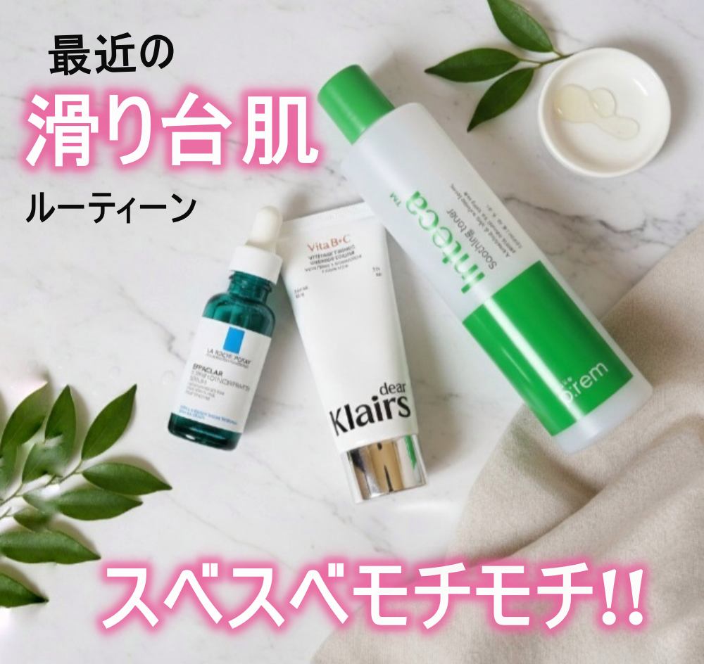 エファクラ ピールケア セラム/ラ ロッシュ ポゼ/美容液を使ったクチコミ（1枚目）