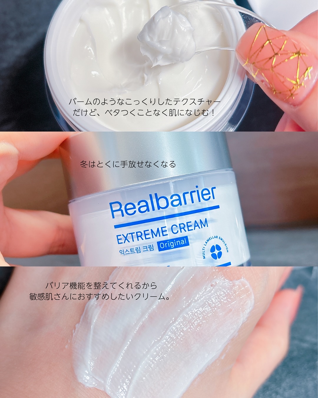 リアルバリア エクストリームクリーム オリジナル/Real Barrier/フェイスクリームを使ったクチコミ（2枚目）