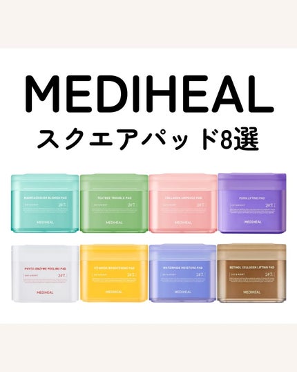 マデカソサイド ブレミッシュパッド/MEDIHEAL/トナーパッドを使ったクチコミ(1枚目)