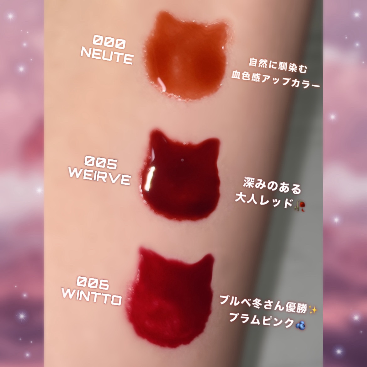 リップティーク 005 ウィアーブ/oiad/口紅を使ったクチコミ（2枚目）