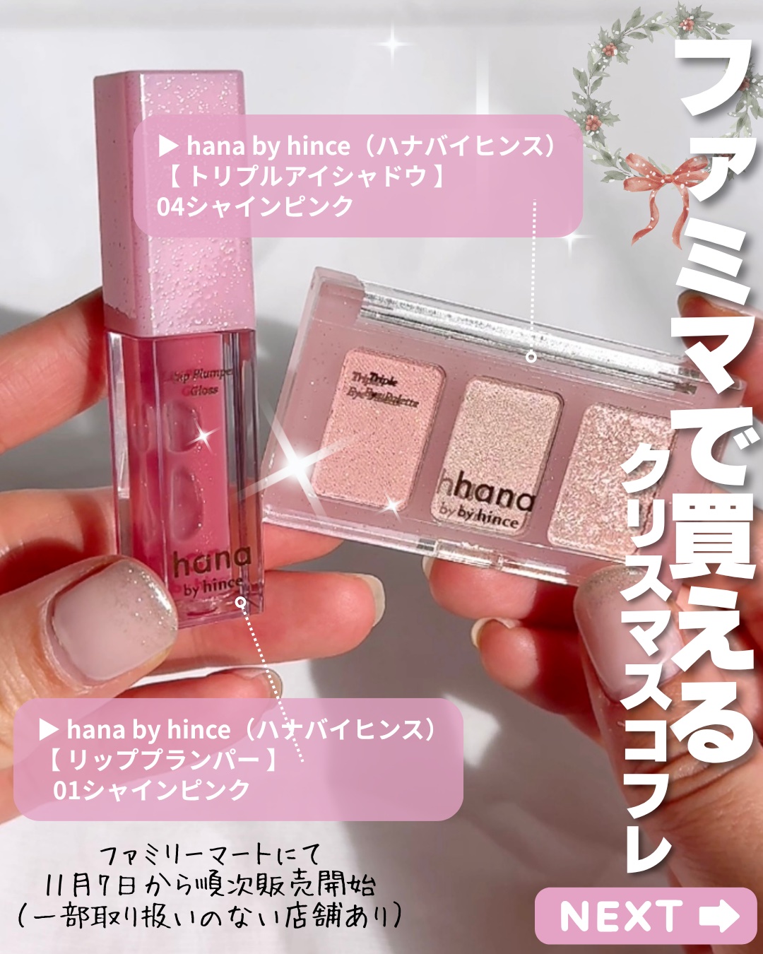 トリプルアイパレット/hana by hince/アイシャドウパレットを使ったクチコミ（2枚目）