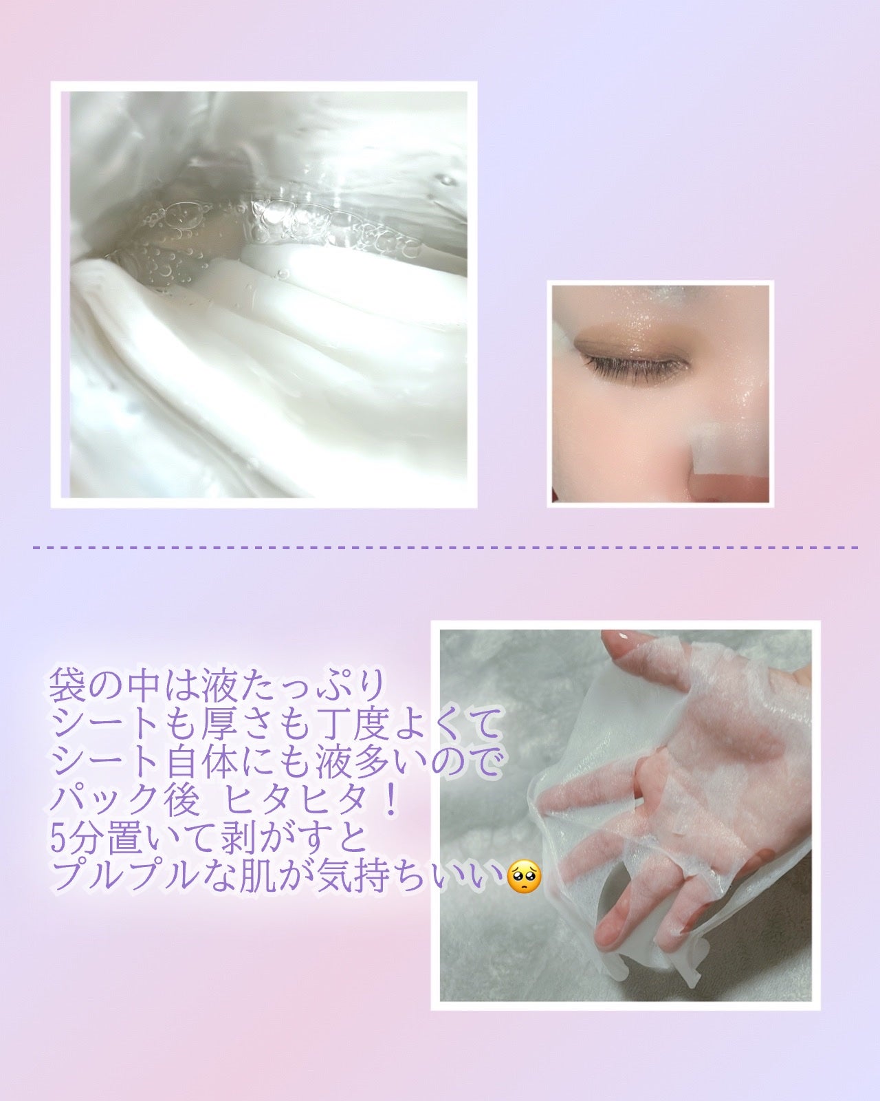 VCãã£ãŒãž ãã¯ã€ããã¹ã¯/PERFECT ONE FOCUS/ã·ãŒããã¹ã¯ã»ããã¯ã䜿ã£ãã¯ãã³ãïŒ2æç®ïŒ