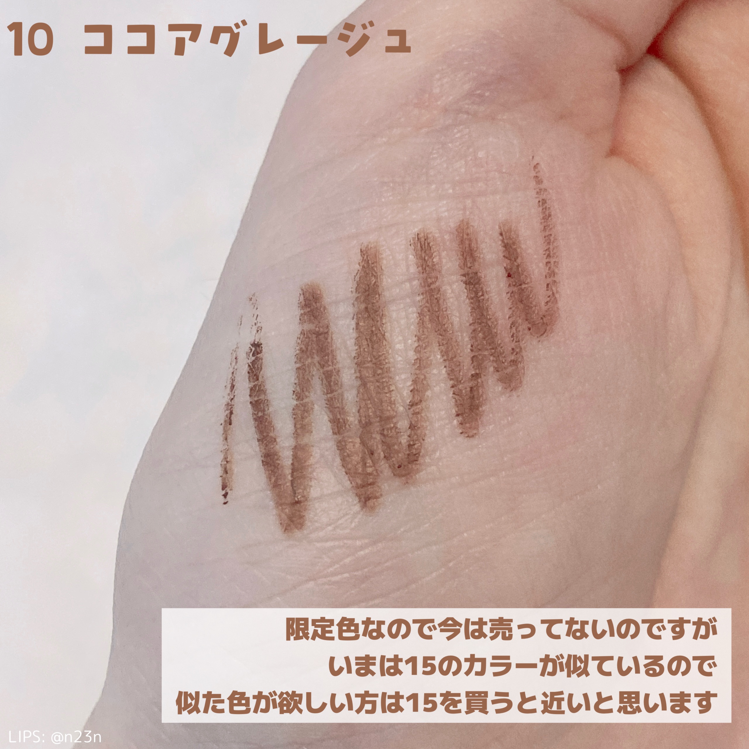 クリーミータッチライナー/キャンメイク/ジェルアイライナーを使ったクチコミ（3枚目）