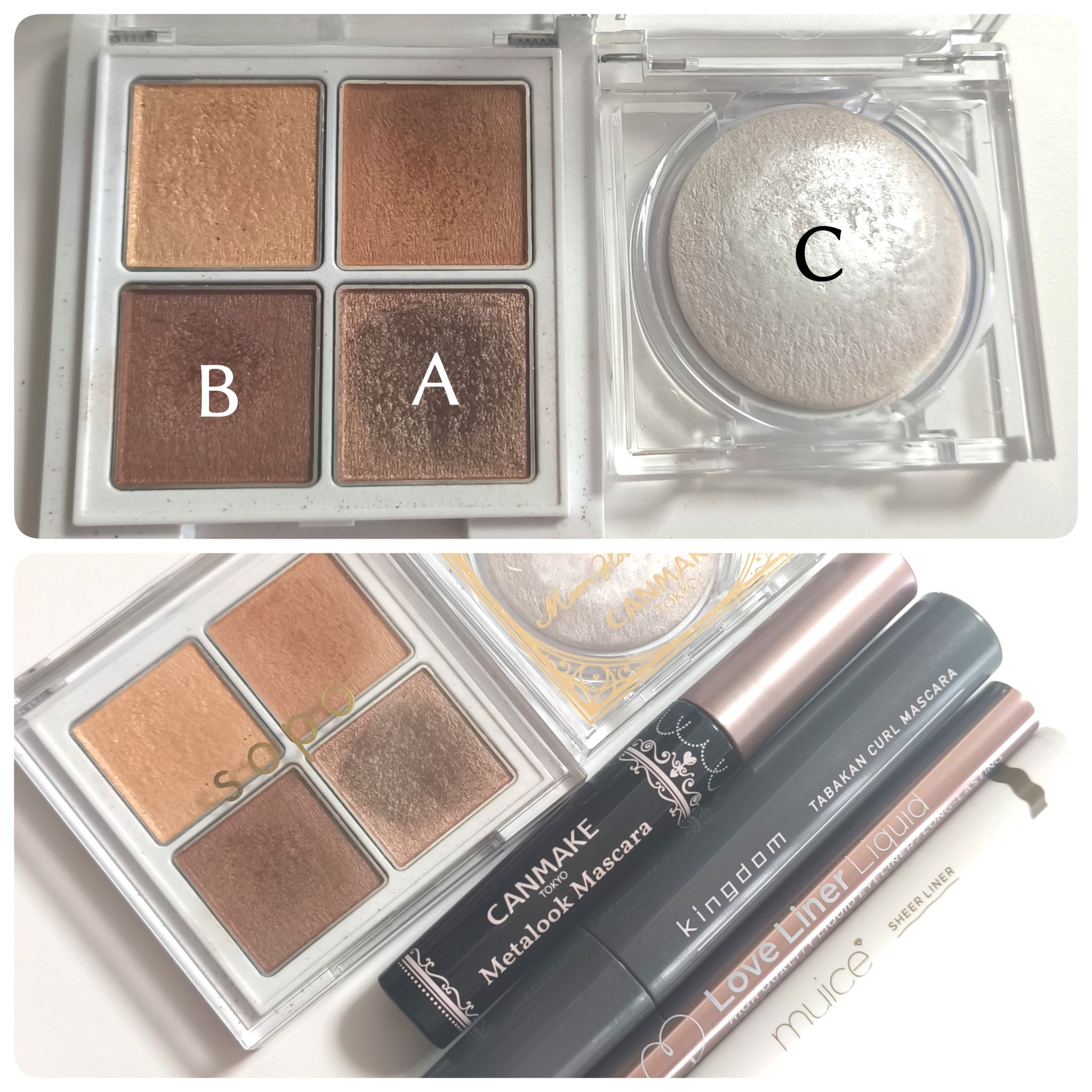 アイパレット/sopo/アイシャドウパレットを使ったクチコミ（2枚目）