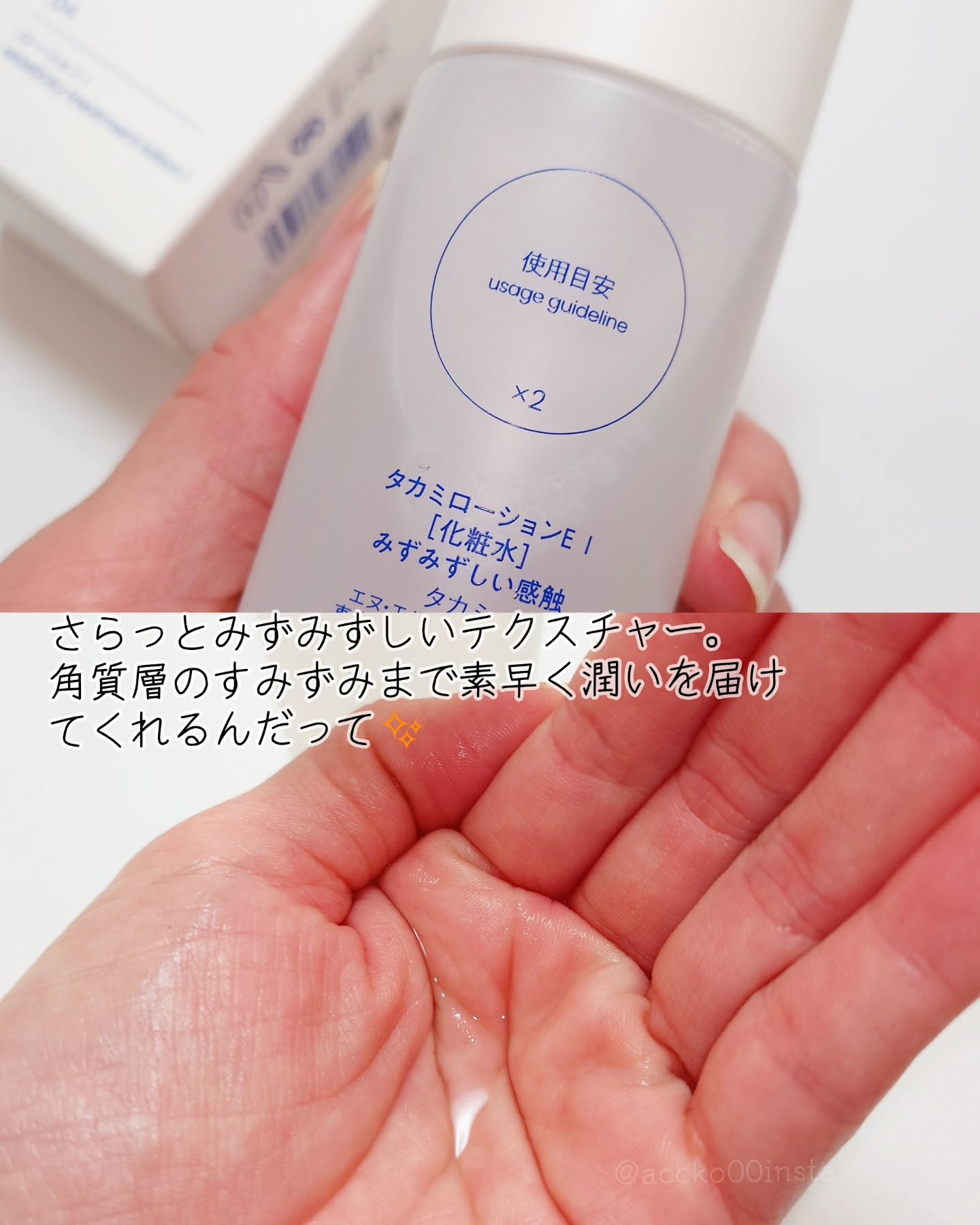 を使ったクチコミ（3枚目）