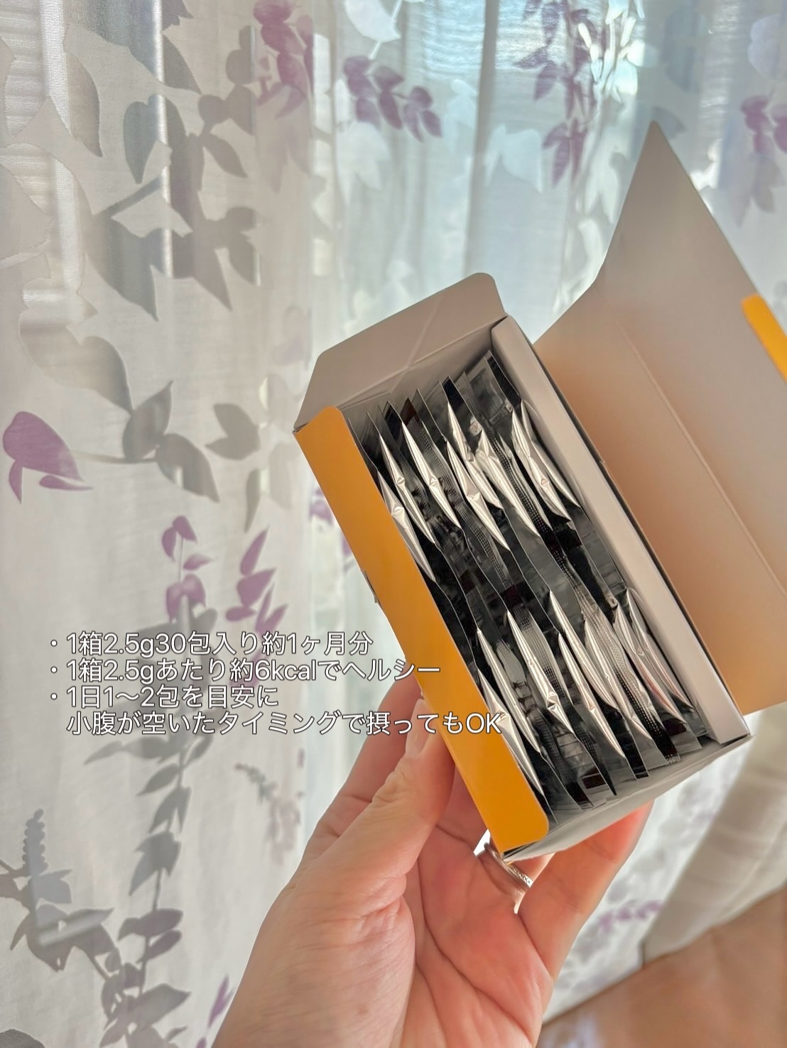 を使ったクチコミ（3枚目）