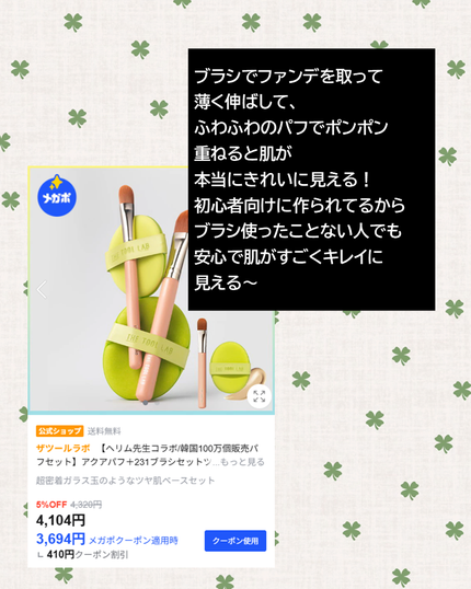 マスクフィットオールカバークッション/TIRTIR(ティルティル)/クッションファンデーションを使ったクチコミ(3枚目)