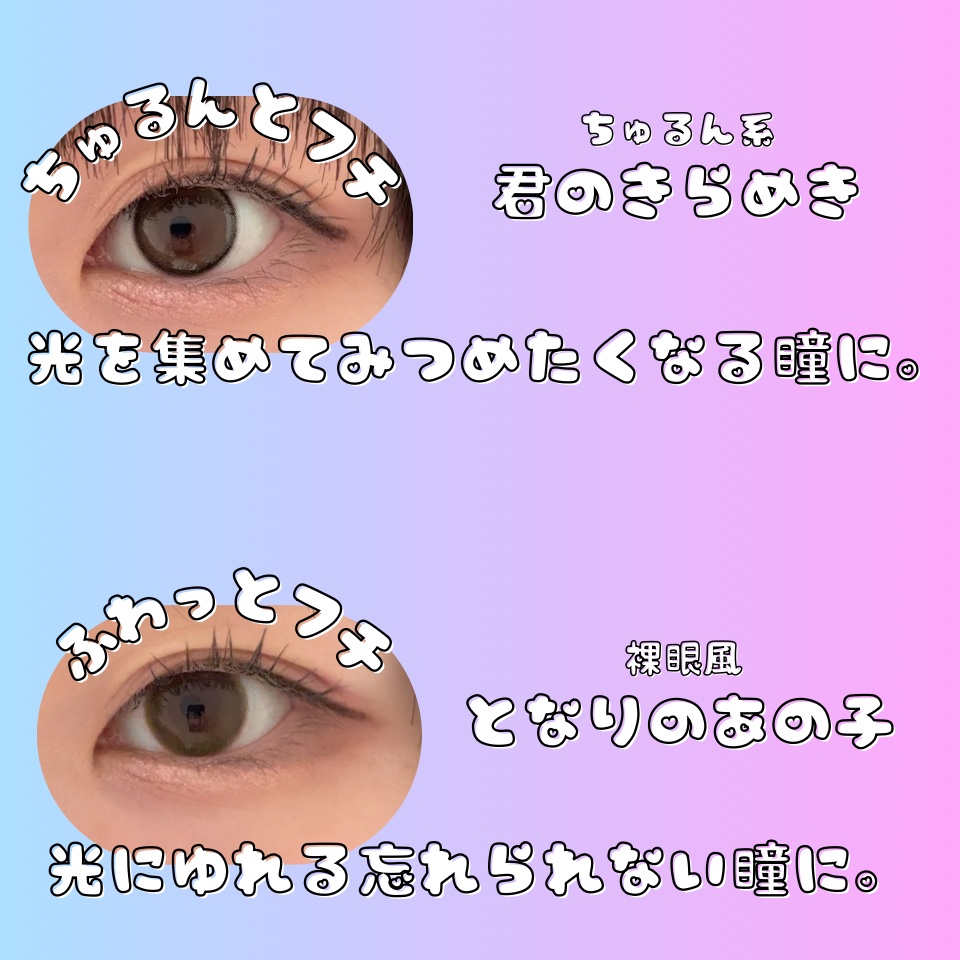 ネオサイトワンデー シエルUV 君のきらめき/Aire/ワンデー（１DAY）カラコンを使ったクチコミ（2枚目）